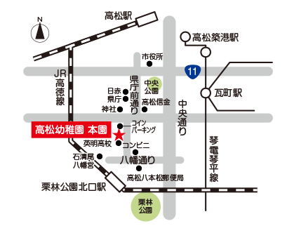 高松幼稚園 本園 へのアクセスマップ