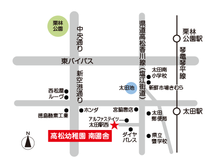 高松幼稚園 南園舎 へのアクセスマップ